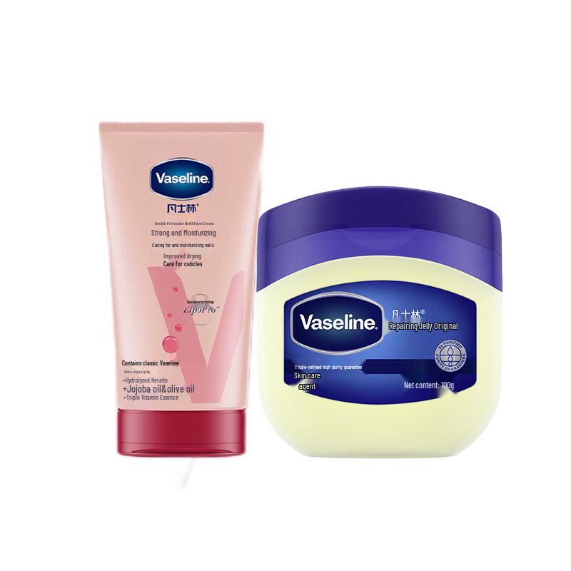 Vaseline Intensive Care Hand Cream & Petroleum Jelly Set