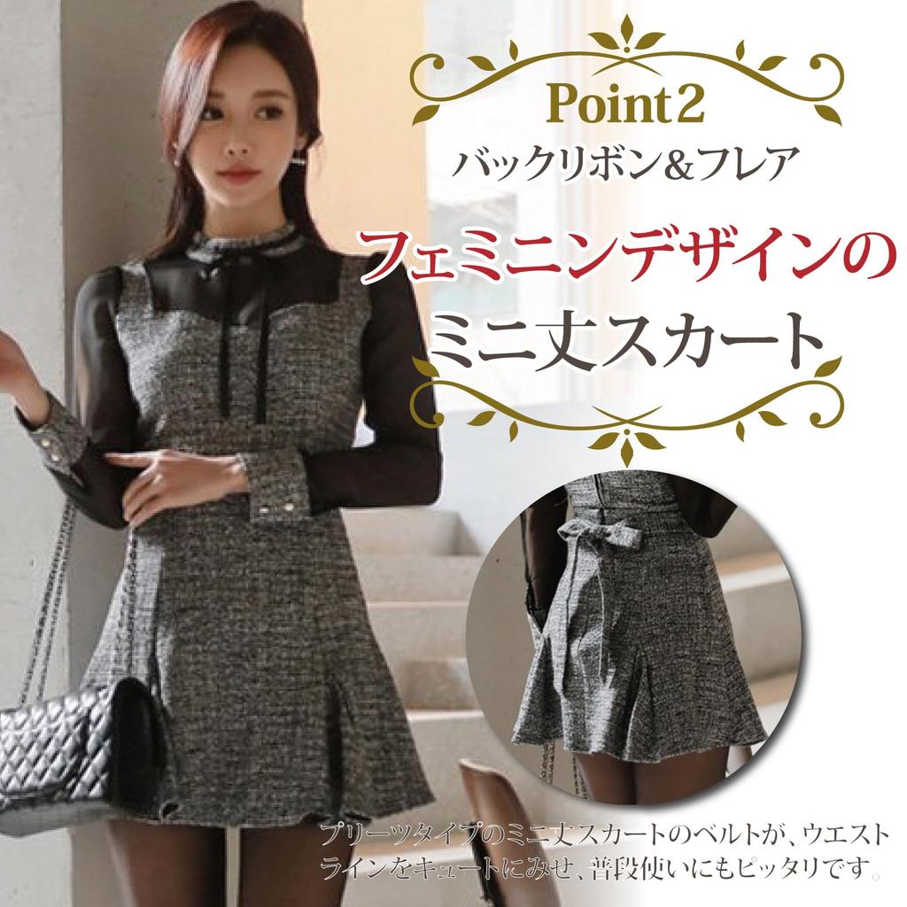 GRAXIA Cabaret Mini Long and Gray and Size M Women's Two-Piece Dress, Dress, Set, Sleeves, Pleated, Ribbon, Lace, Black,