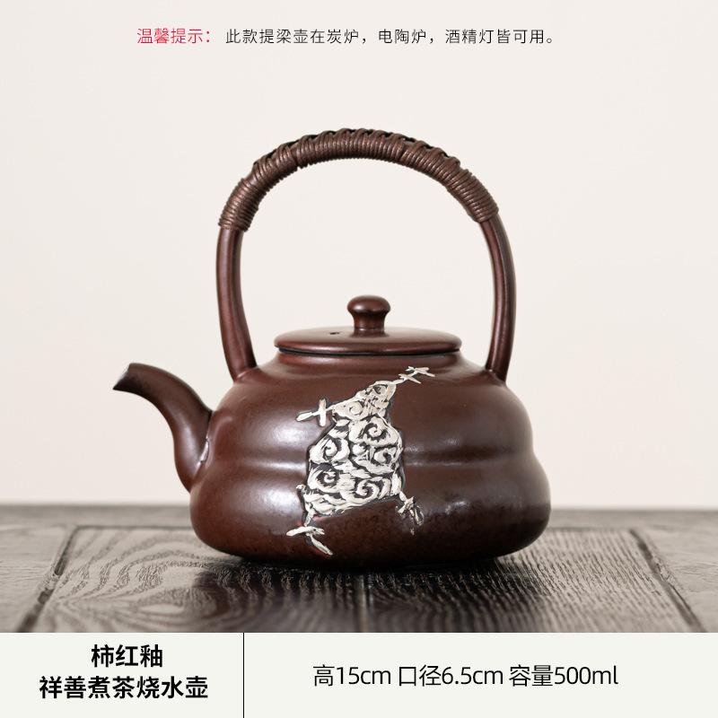 Ancient Persimmon Red Glazed Alcohol Stove For Tea Cooking Outdoor Camping Fire Roast Furnace Boiling Water Kettle Kungfu Teaset