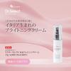 Dr.Select Excellence WH Feminine Cream