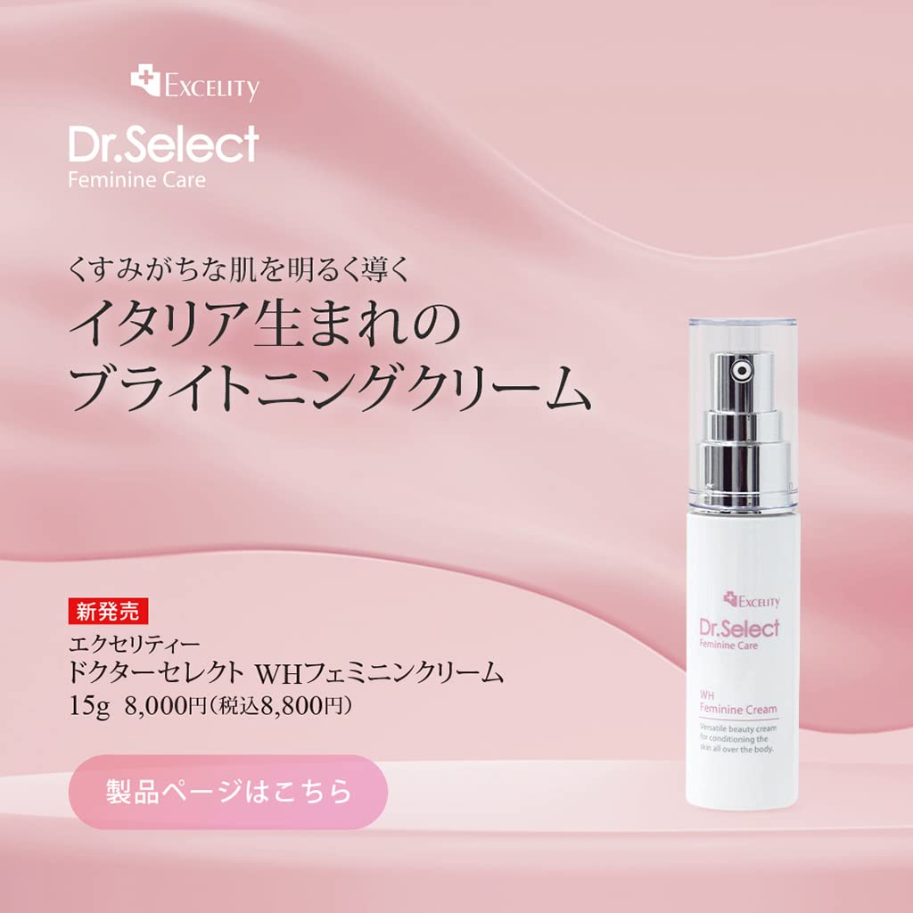 Dr.Select Excellence WH Feminine Cream