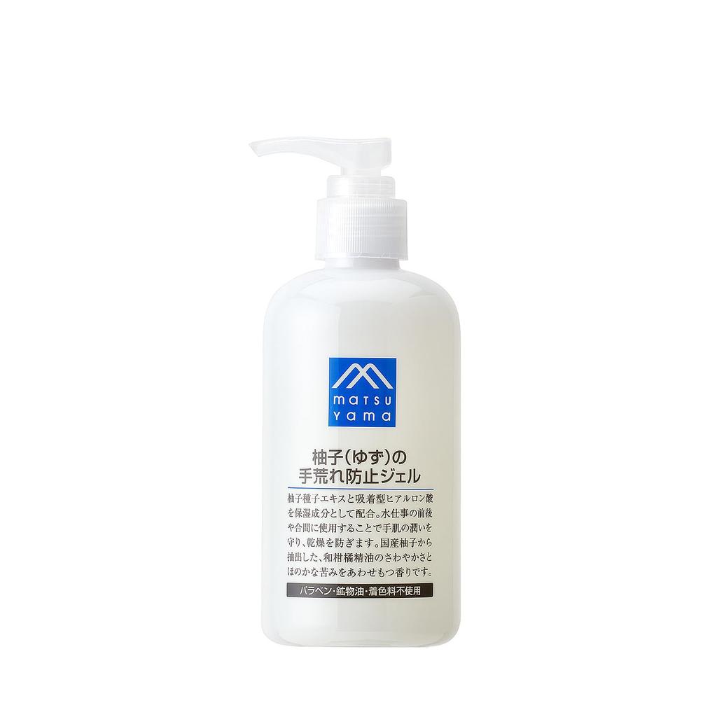 Yuzu (Japanese citrus) hand-care gel, 240 mL