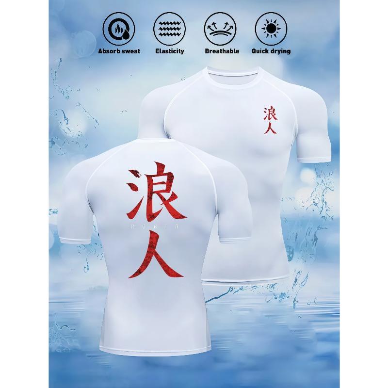 Camiseta de Manga Corta de Compresión Negra para Hombre con Gráfico Rojo Ronin Kanji Impreso en la Espalda Secado Rápido Transpirable Ropa para Gimnasio y Rashguard para MMA