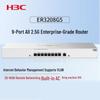 H3C ER3208G5 Enterprise 9-Port 2.5G Wired Router (CN Version)