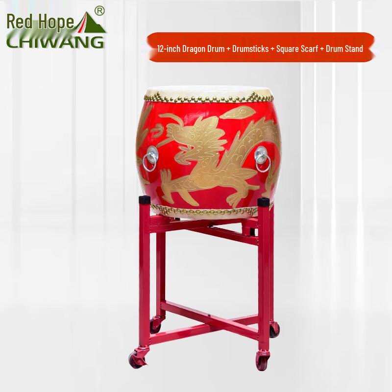 

Chi Wang Traditional Cowhide Performance Drum