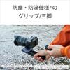 SONY Black Wireless Shooting GP-VPT3 Grip/Tripod