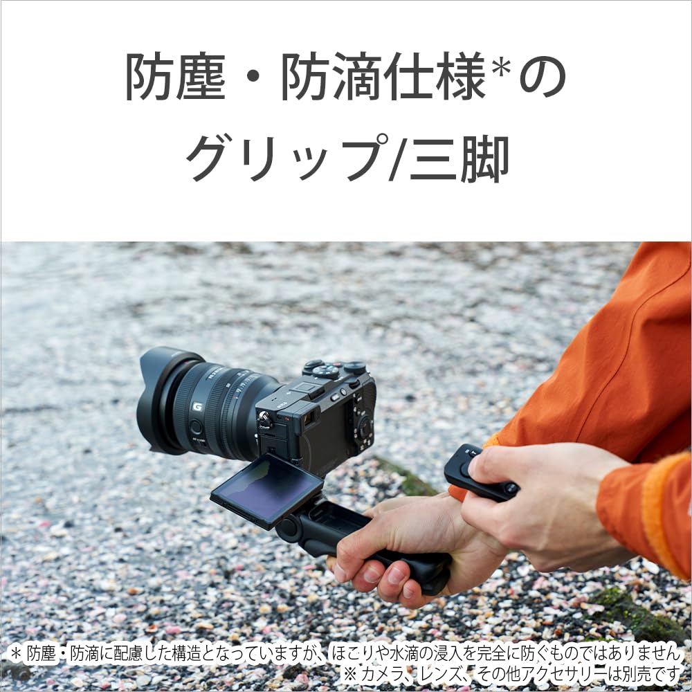 SONY Black Wireless Shooting GP-VPT3 Grip/Tripod