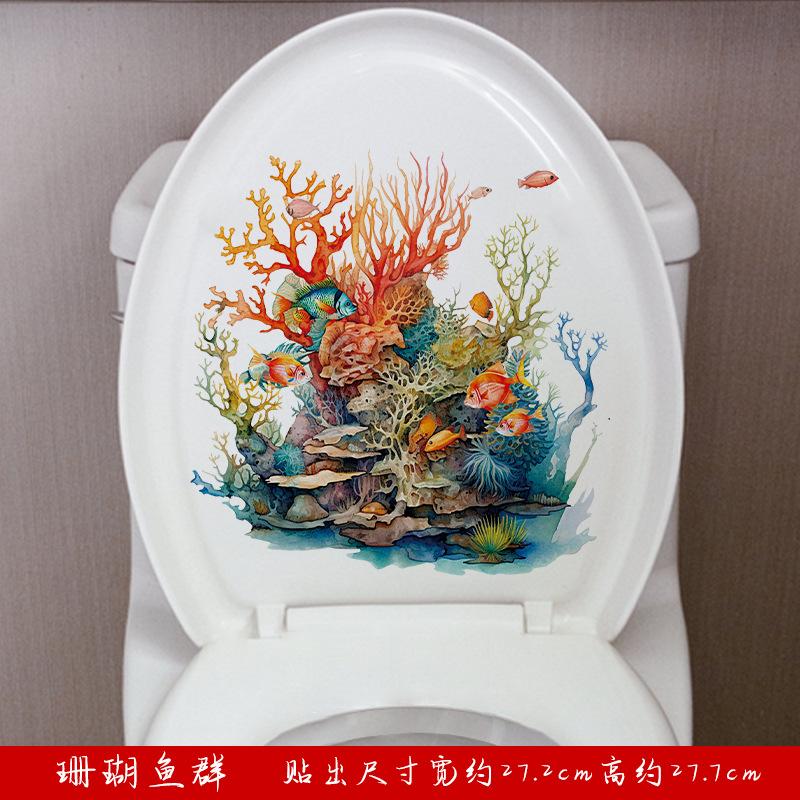 1pc Sea Starfish Shell Toilet Sticker, Bathroom Marine Style Decorative Decal, Bathroom Door Sticker