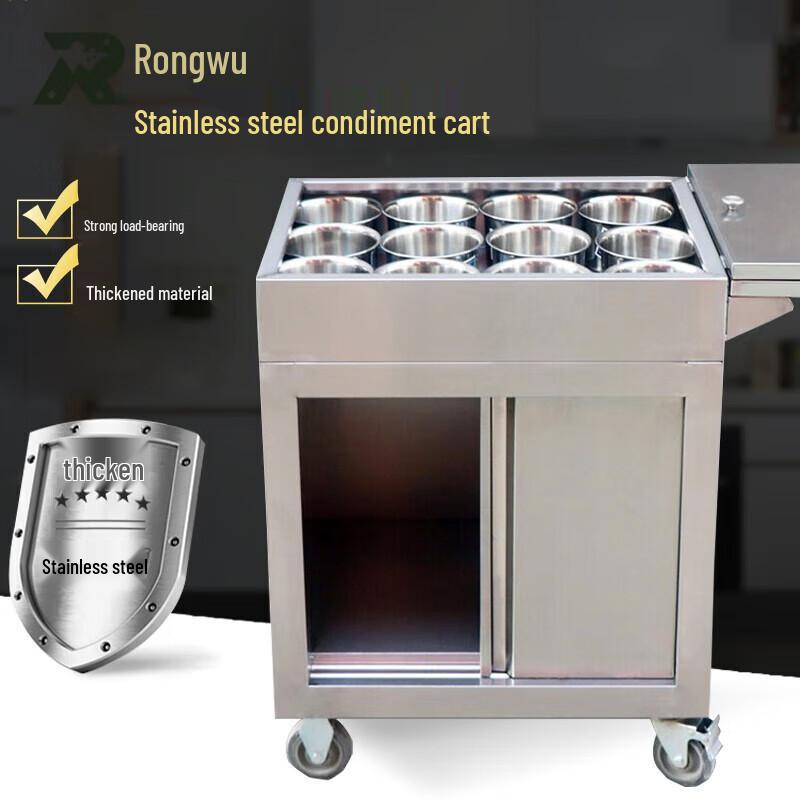 Rongwu Stainless Steel Seasoning Cart with 12 Jars