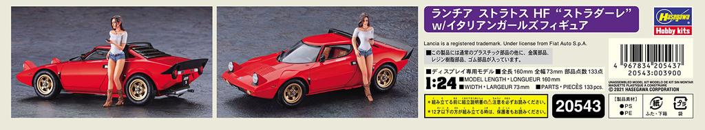 Hasegawa Lancia Stratos HF Stradale Girls Figur Kunststoffmodell 20543 1/24 mit italienischer