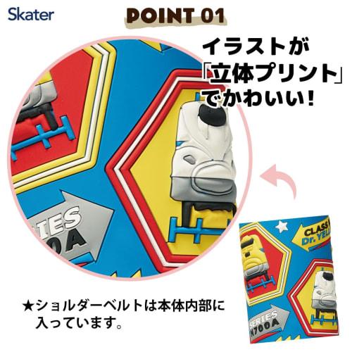 Skater Stainless Steel Children's Water Bottle 380ml Straw Drinking 3D Plarail SSPV4 Blue