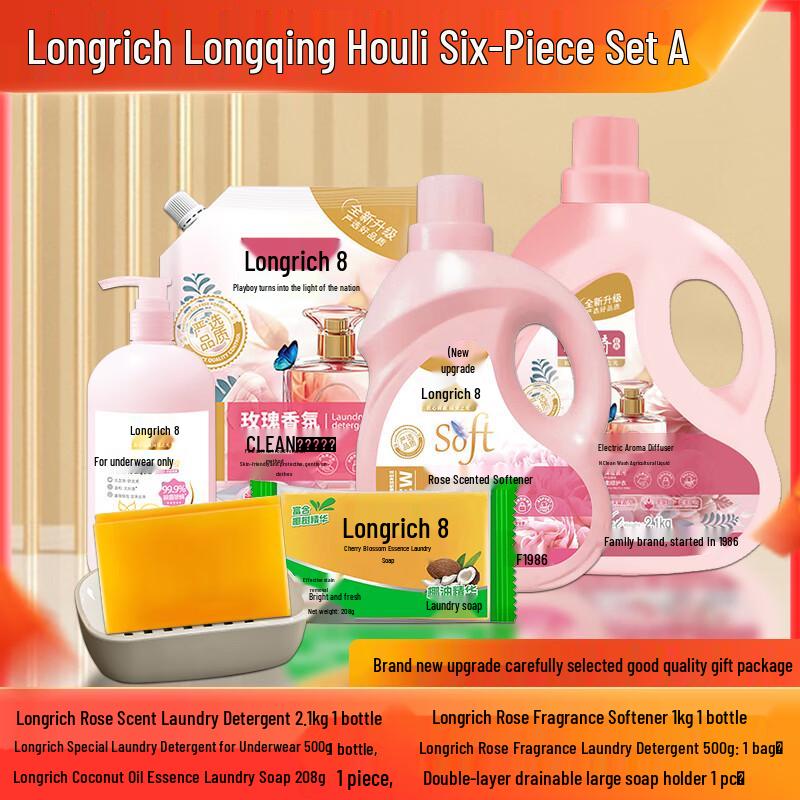 Longliqi 6-Piece Gift Set