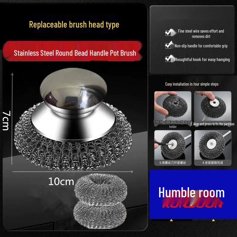 Qianxing Stainless Steel Pot Scrubber