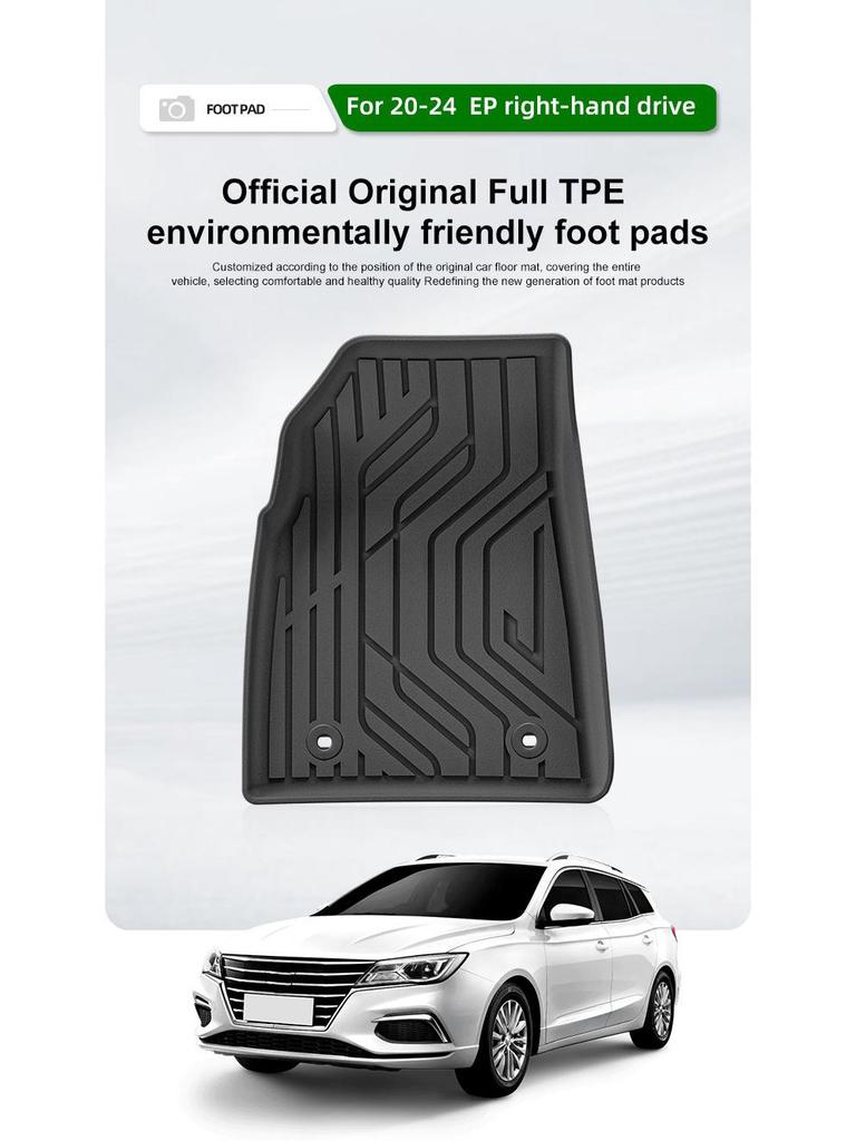 All-Weather TPE Floor Mats & Trunk Mat for 20-24 MG EP RHD Cars
