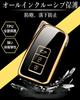 RX NX IS LS RC GS Smart Key Case Key Cover Stylish Scratch Protection LEXUS Strap [JUNSKY] Lexus-specific (Black/Gold)