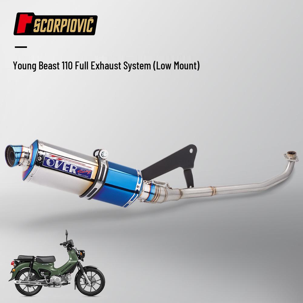 Глушитель выхлопной системы из нержавеющей стали для Cub 110 (2018-2023 гг.): Модификация передней и задней выхлопной трубы
