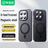 Biazi Magnetic Phone Case for Xiaomi 17 Series