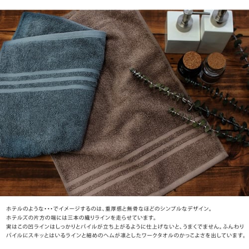 Hiorie HOTEL'S Imabari Certified Face Towels, 3-Piece Set, Silver Gray, 100% Cotton, Highly Absorbent, Durable, Solid Color, Made In Japan, Imabari Br