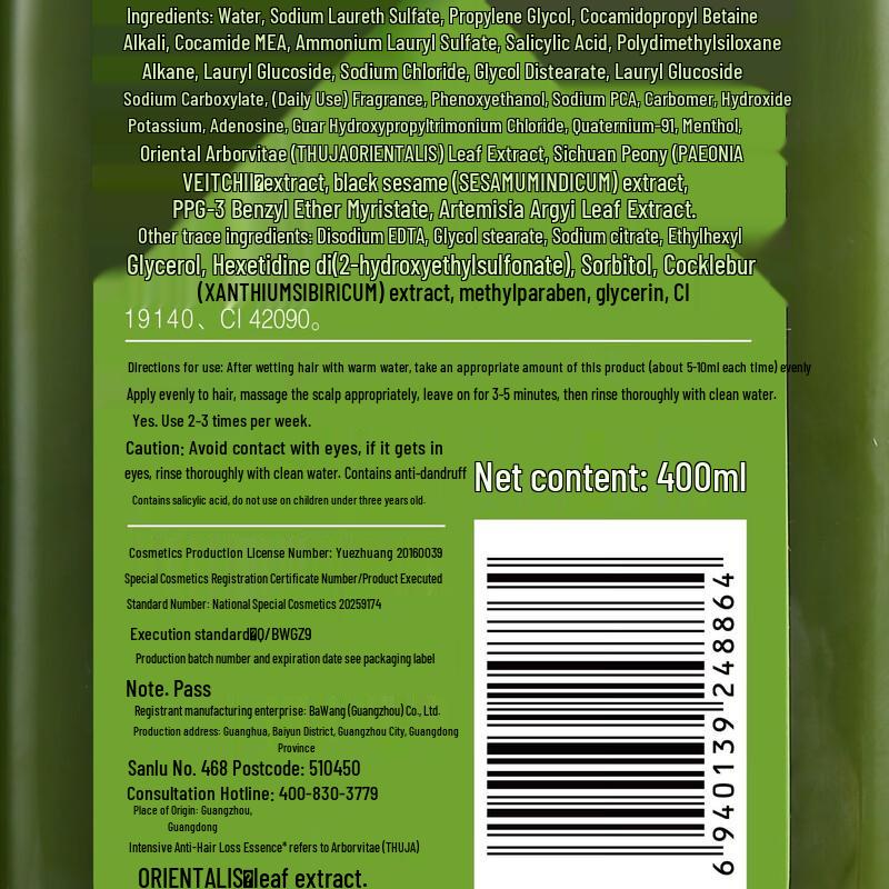 Bawang Anti-Hair Loss, Oil Control & Anti-Dandruff Shampoo