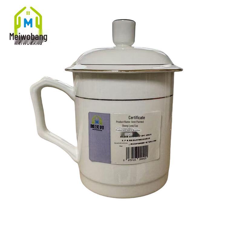 Meiwo Bang ShengLong Gilt Ceramic Cup