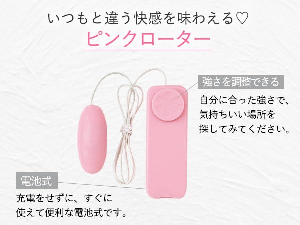 Love Cosmetics Pink Remote Adult Love Official Vibrator, Quiet, Popular, Controlled, Toy, Goods,