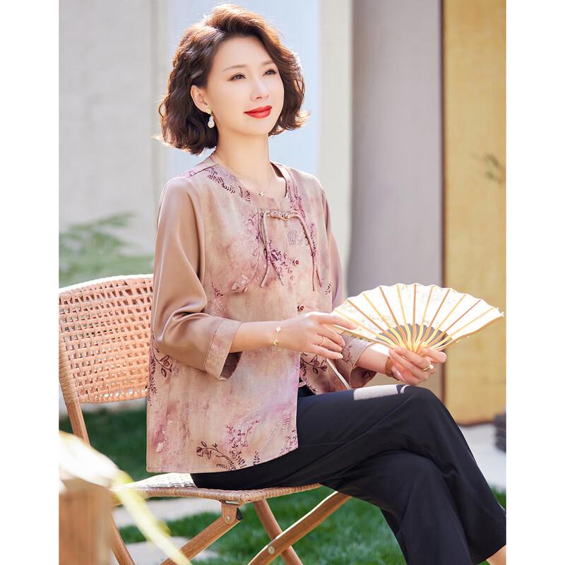 Pa Si Te Women's New Chinese Style Casual Two-Piece Set