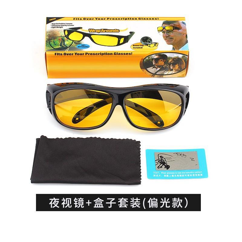 New anti-glare night vision polarized glasses for men and women, suitable for day and night cycling and driving, high-definition glasses for myopia,