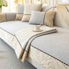 Internet Celebrity Sofa Cushion Universal Chenille Non-Slip Nordic Simple Light Luxury Sofa Cover Cover Back Towel