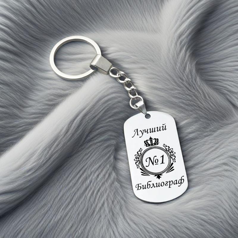 1PC Russian Cultural Charm Rectangular Exquisite Design Keychain Delicate Luster Pendant Necklaces