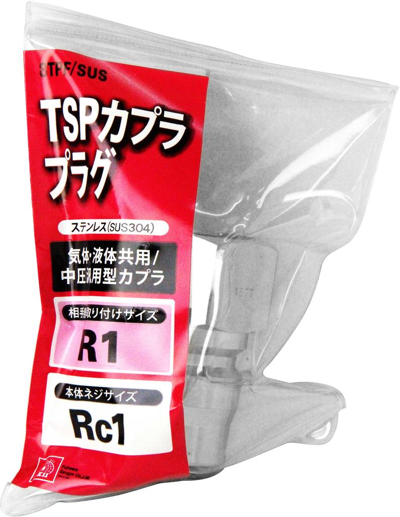 SK11 (SK11) TSP Coupler Plug Mating Side R1 Main Body Rc1 8TPFSUS