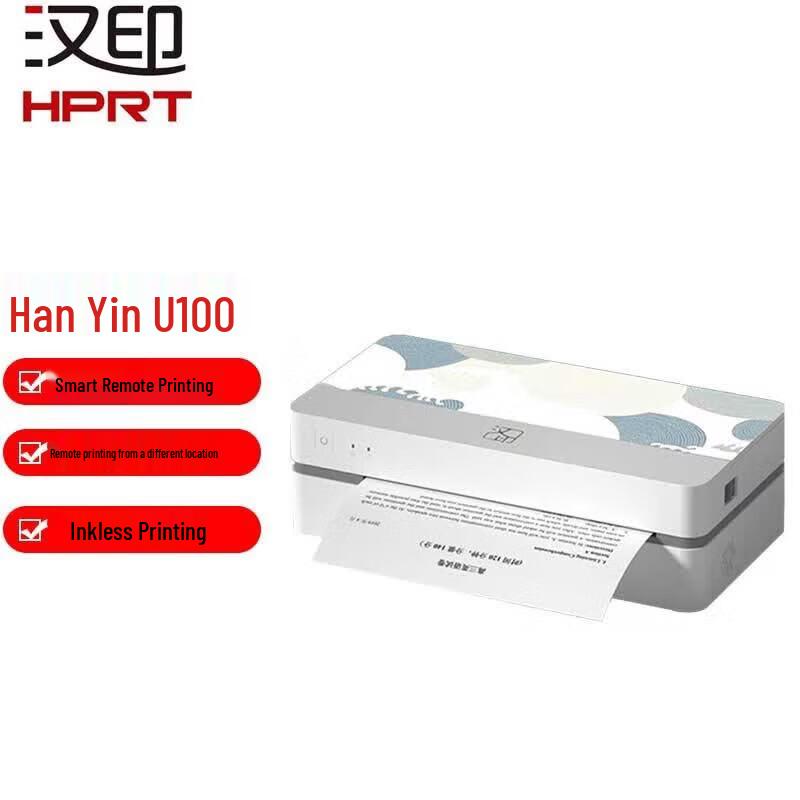 HPRT U100 A4 Portable Thermal Printer CN plug (adapter included)