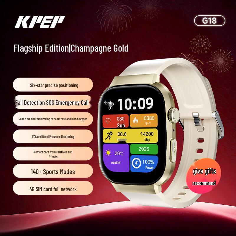 Умные часы KPEP G18 для мониторинга здоровья (Китайская версия) Flagship Version