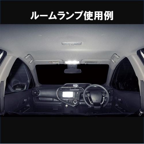 CARMATE GIGA Car LED Position Lamp 6500K Vehicle Inspection Compatible 2 Pieces Bright Long Life Bright Pure White Light T10 White (WHITE) BW34