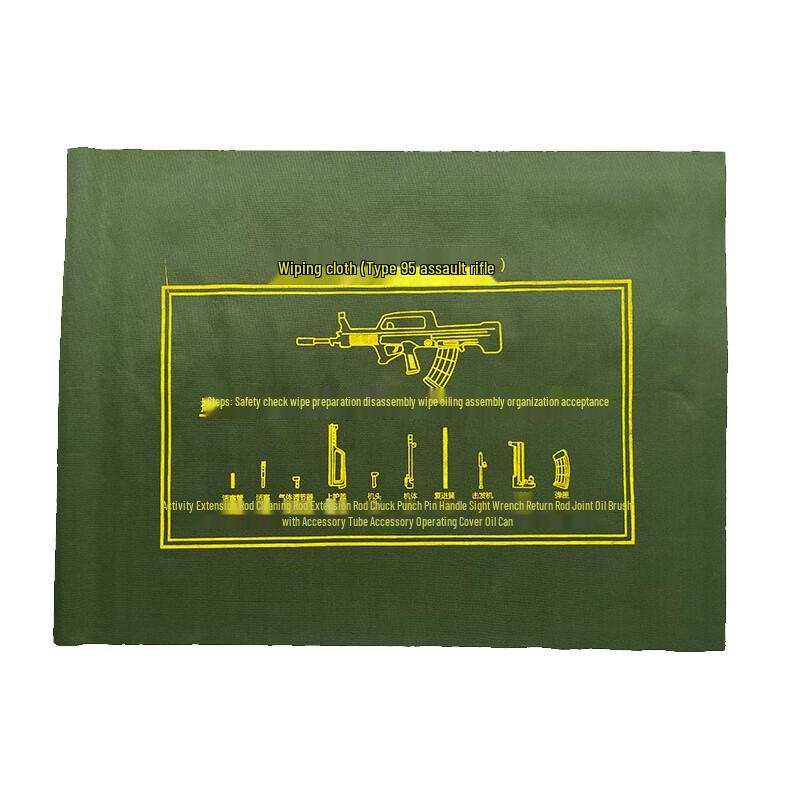 Luoweini Type 95 Gun Cleaning Mat 60x80cm
