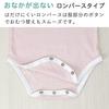 Baby Castle Mini Size N Made In Japan Off-the-Shoulder All-in-One, 90, Border, Pink,