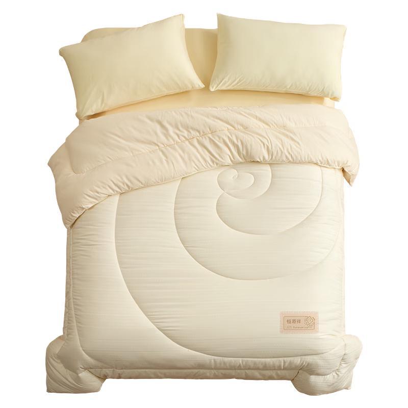 

Hengyuanxiang Class A Antibacterial Soy Fiber Quilt 150cm*200cm