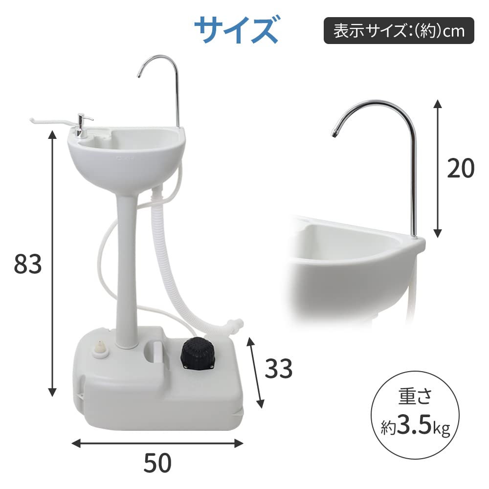 Iimono117 Tragbares Waschbecken, tragbares Handwaschbecken, 17 l Spülbecken, Handwaschbecken, Tankpumpe, Fußbetrieb, keine Stromversorgung erforderlich, Handwäsche im Freien