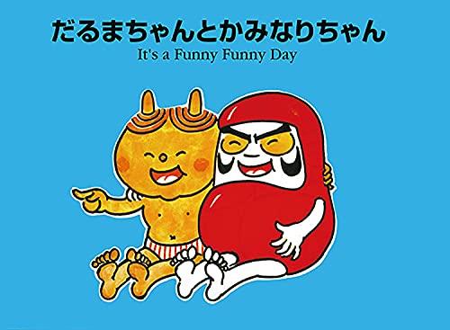 

Daruma-chan and Kaminari-chan - It’s a funny funny day (CD and picture book)