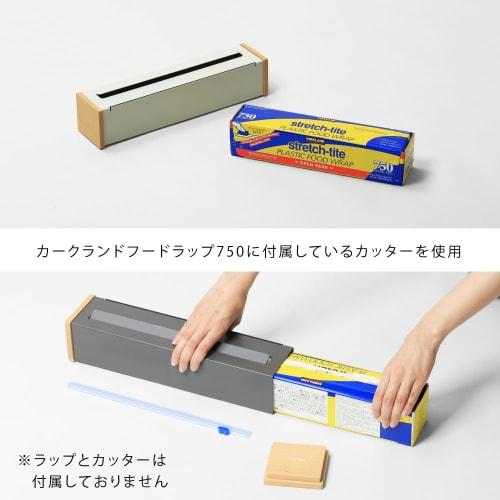 ideaco Wrap Holder Storage, 37.5cm Wide x 9cm Deep x 8.5cm High, Wrap Case 750f Sand White