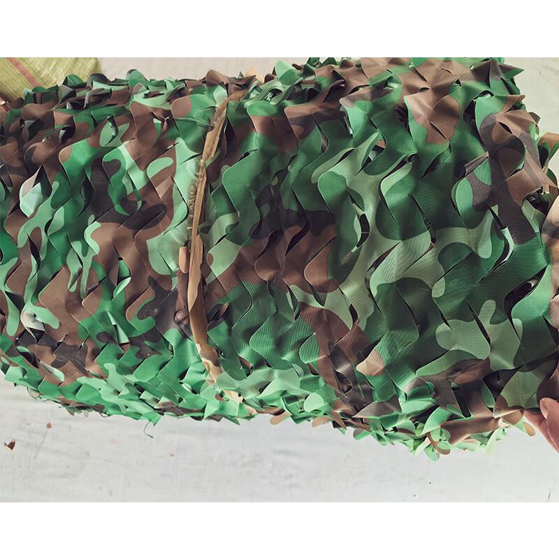 Yishunda Double-Sided 420D Camouflage Net