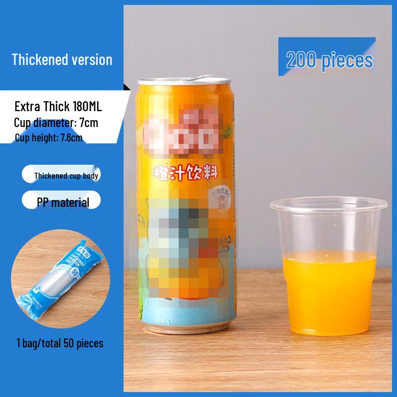 ZISIZ Disposable Tea Water Cups