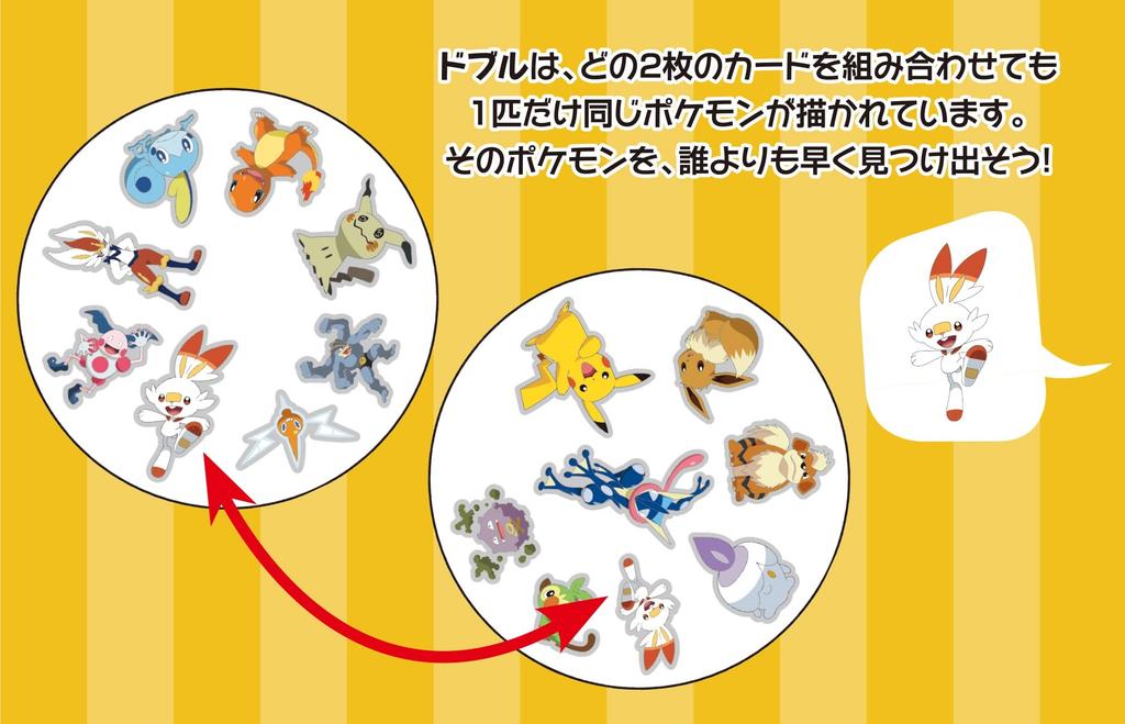 Ensky DOBBLE Pokemon Multicolor