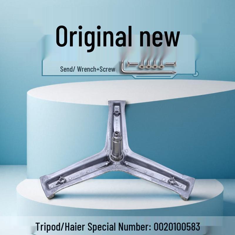 Aokewen Drum Washing Machine Inner Tub Support Bracket