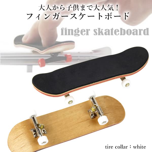 Finger Skate White Finger Skateboard Fingerboard Assembly Mini Skateboard Mini Skateboard Finger Skates Finger Games Finger Techniques Tires