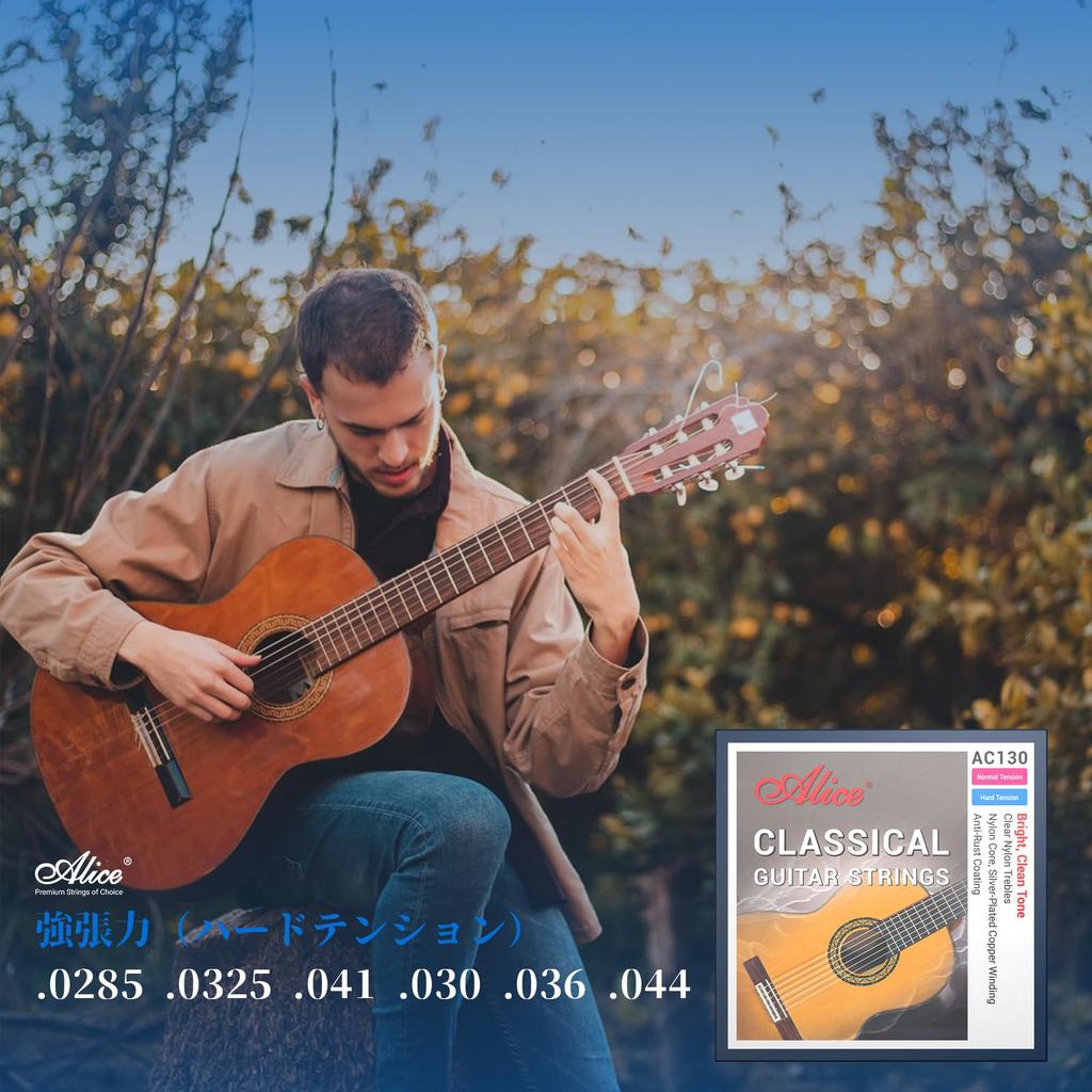 Manufacturer Alice Classic Guitar High Transparent Nylon Copper Bright 1 Set [Genuine Product] Strings, Tension, Stiff, + Silver-Plated Wings,