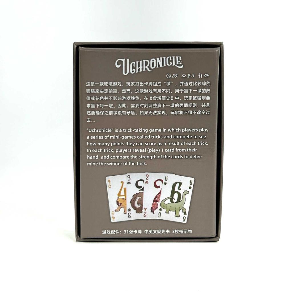 UGHRONICLE Board Game Card 2-3 Player Strategy Gathering Games