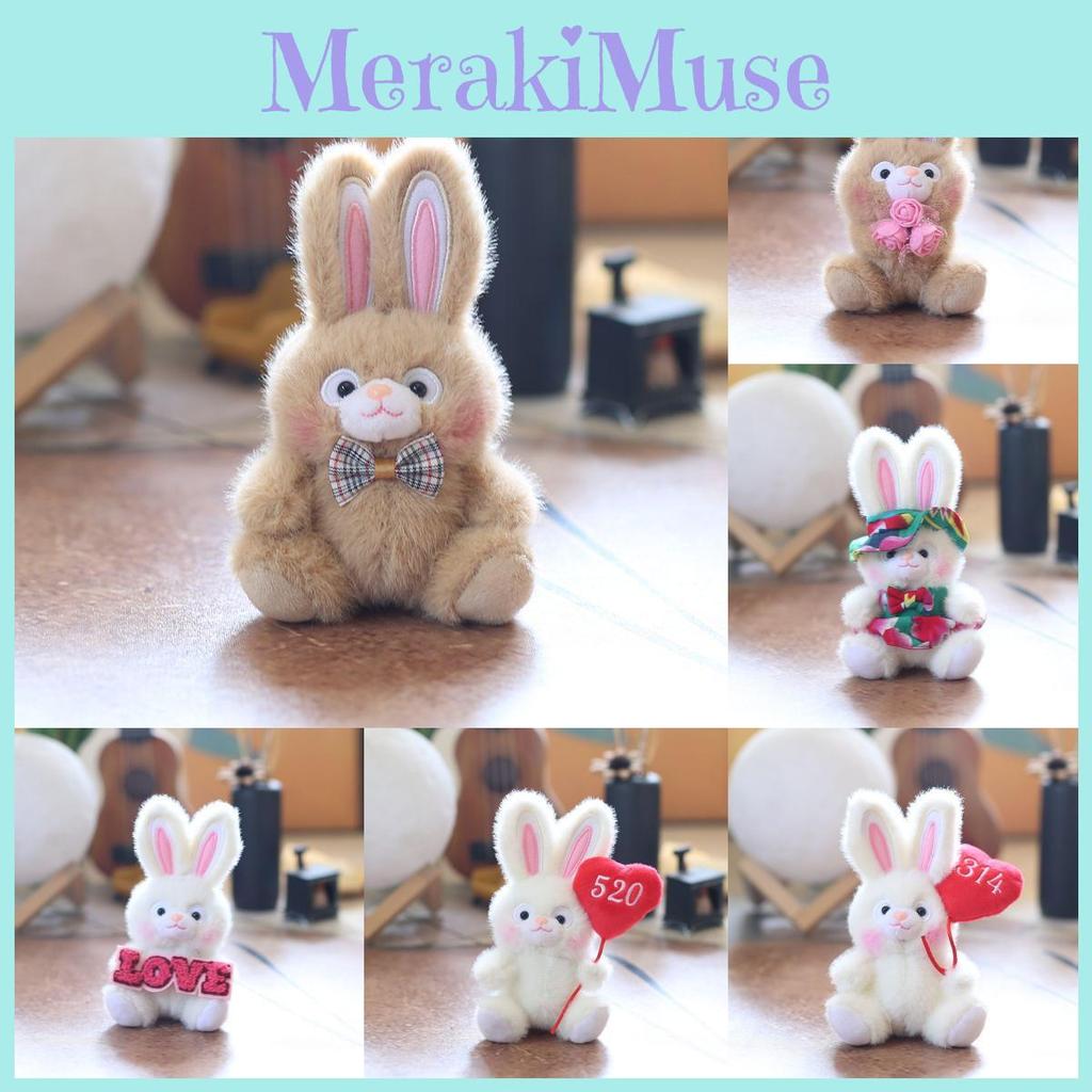 Keychain Rabbit Plush Bunny Pp Cotton Fill Valentines Day Gift Bag Decoration