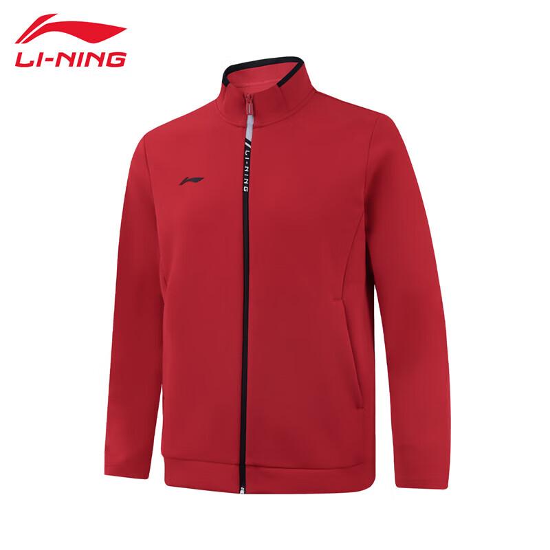 Li-Ning Men's 2025 Sporty Cardigan Sweatshirt