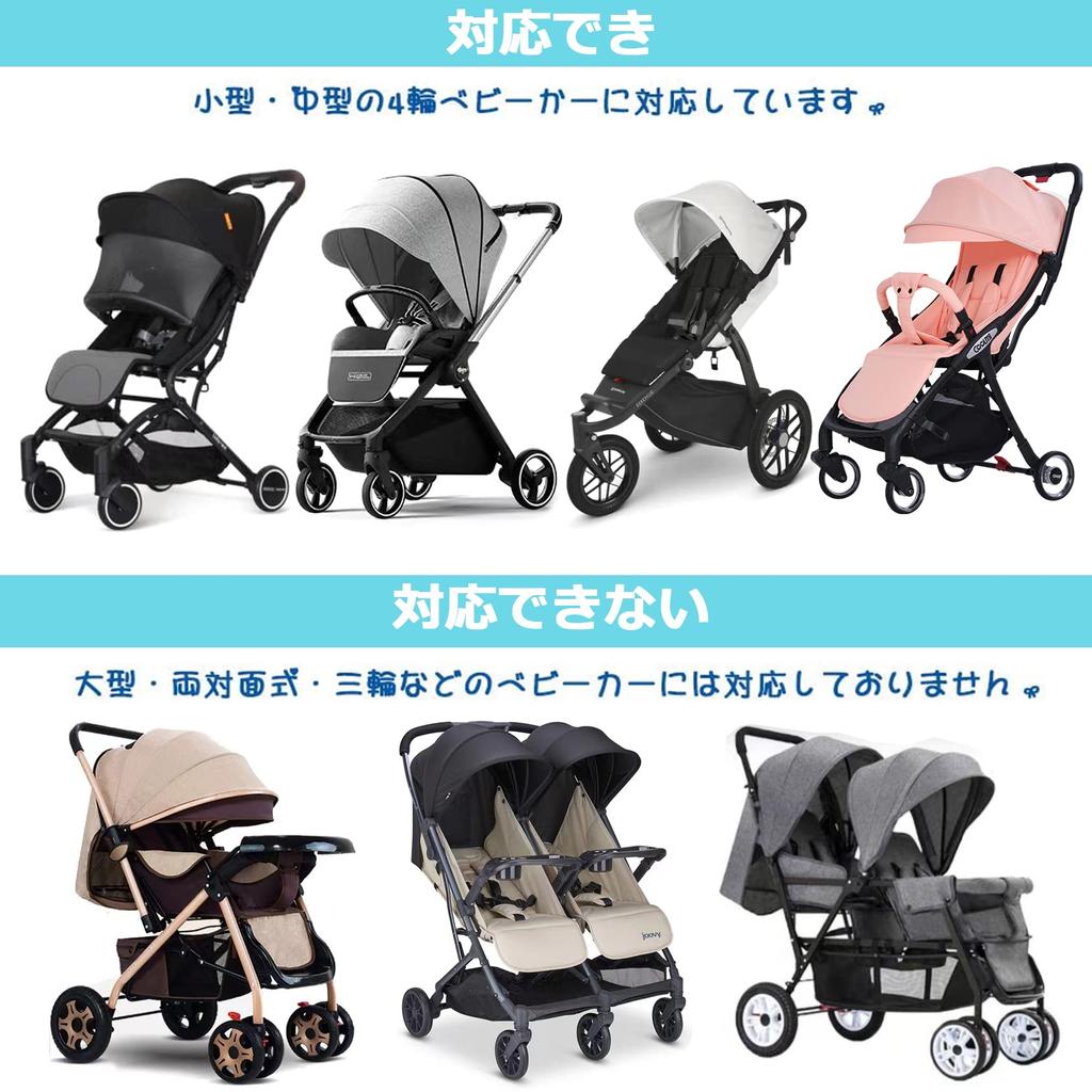 VIAKY Stroller Rain Protects Your Features Eye Mesh Universal Baby Includes Storage Size M Cover, Front-Opening, Feet, Protection, Window,