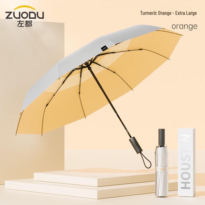 ZUODU Double-Layer Automatic Titanium Silver Sunshade Umbrella